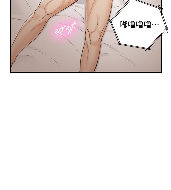 《正妹小主管》漫画 第63話-終於開始同居