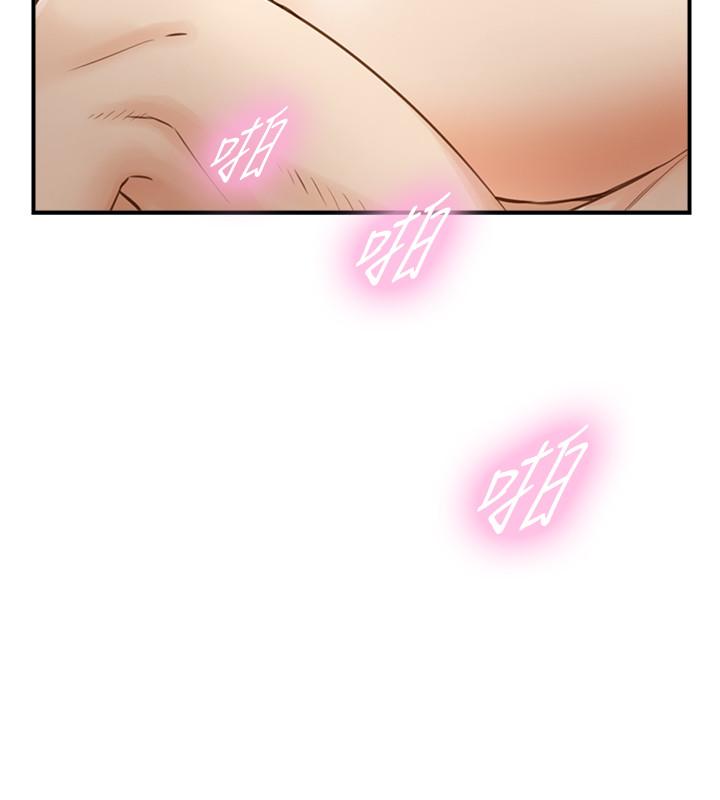 《正妹小主管》漫画 第63話-終於開始同居
