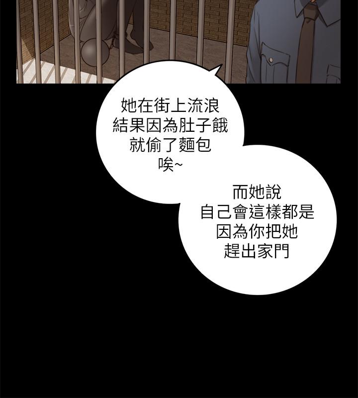 《正妹小主管》漫画 第63話-終於開始同居