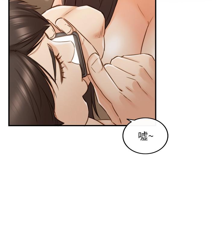 《正妹小主管》漫画 第63話-終於開始同居