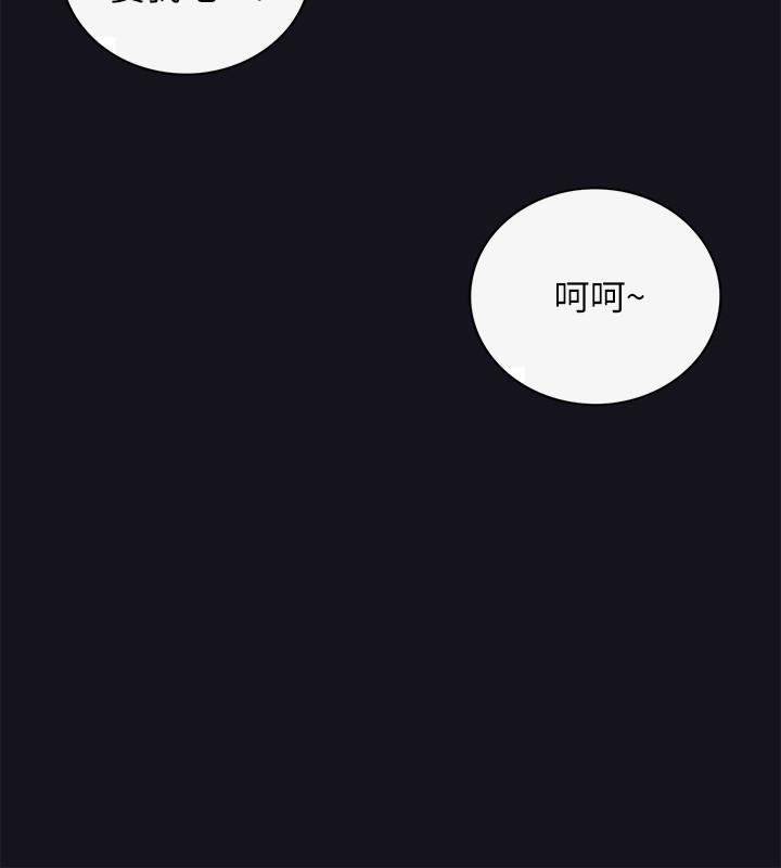 《正妹小主管》漫画 第64話-同居第一天怎麼可能直接睡覺