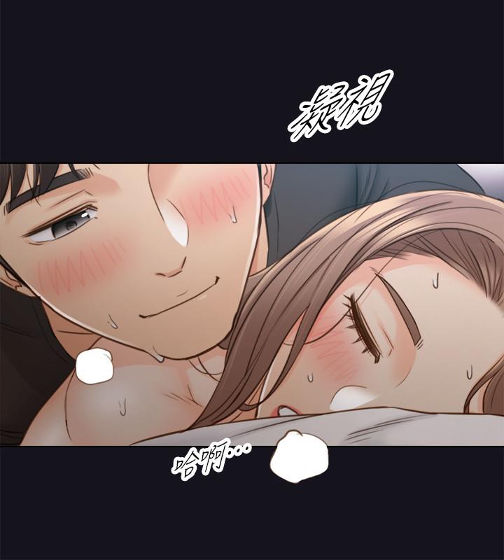 《正妹小主管》漫画 第64話-同居第一天怎麼可能直接睡覺
