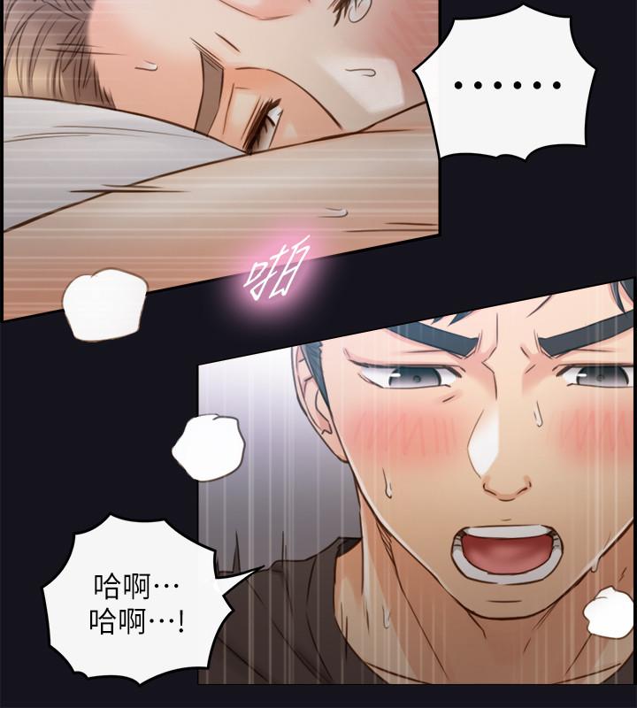 《正妹小主管》漫画 第64話-同居第一天怎麼可能直接睡覺