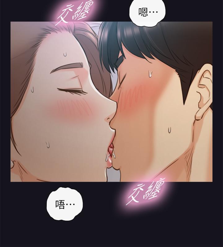 《正妹小主管》漫画 第64話-同居第一天怎麼可能直接睡覺