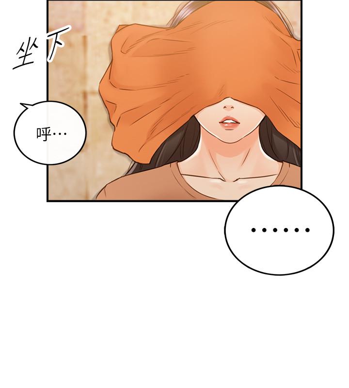 《正妹小主管》漫画 第65話-在三溫暖搞曖昧的敏惠