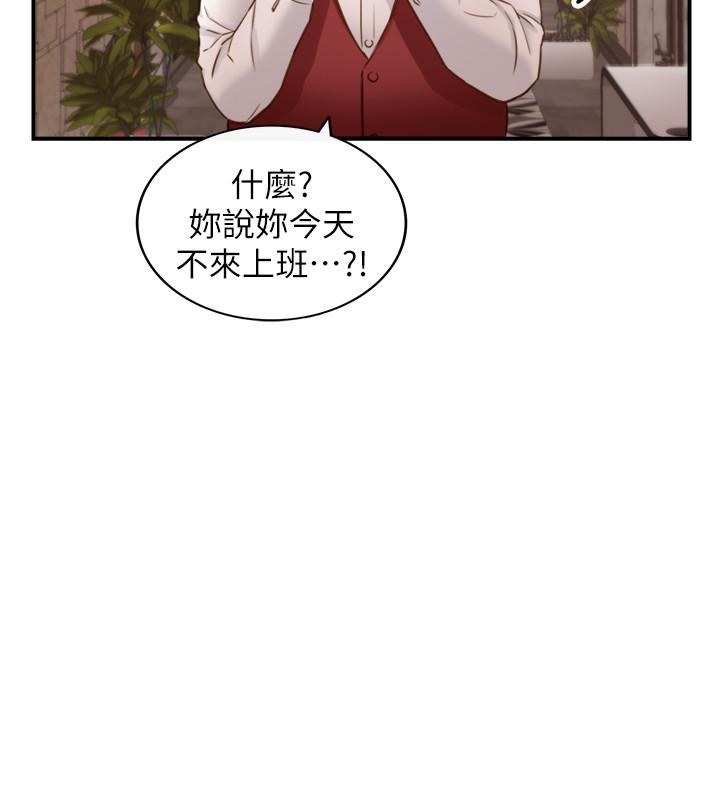 《正妹小主管》漫画 第65話-在三溫暖搞曖昧的敏惠