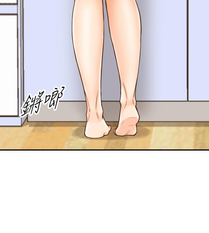 《正妹小主管》漫画 第66話-小情侶的恩愛日常