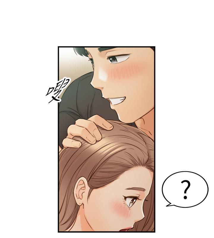 《正妹小主管》漫画 第69話-用舌尖感受濕潤的下體