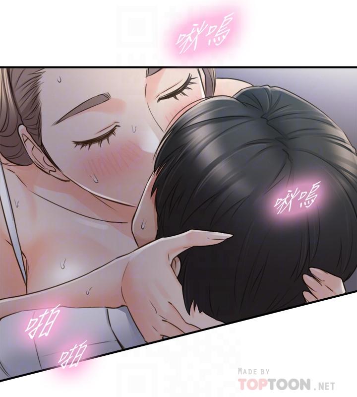 《正妹小主管》漫画 第69話-用舌尖感受濕潤的下體