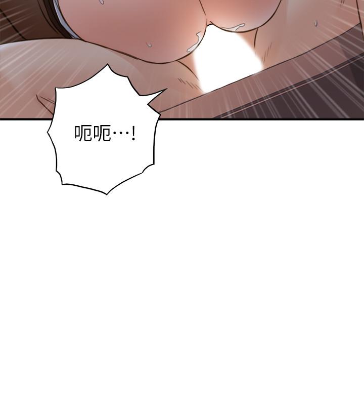 《正妹小主管》漫画 第69話-用舌尖感受濕潤的下體