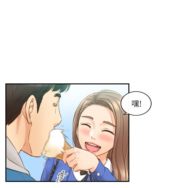 《正妹小主管》漫画 第70話-被開發新體位