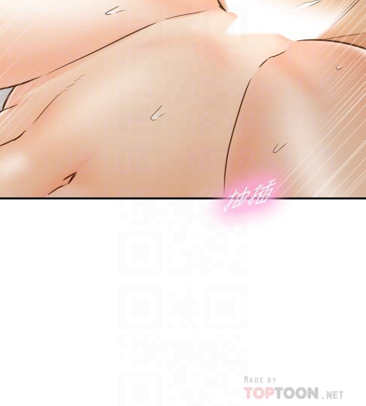 《正妹小主管》漫画 第70話-被開發新體位