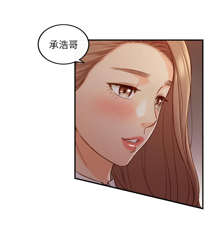 《正妹小主管》漫画 第72話-塞著跳蛋在戶外...