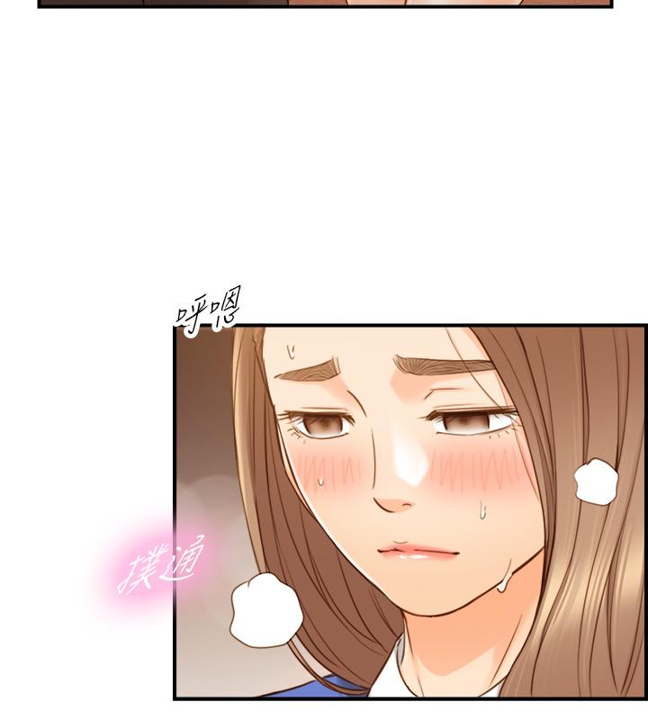 《正妹小主管》漫画 第72話-塞著跳蛋在戶外...