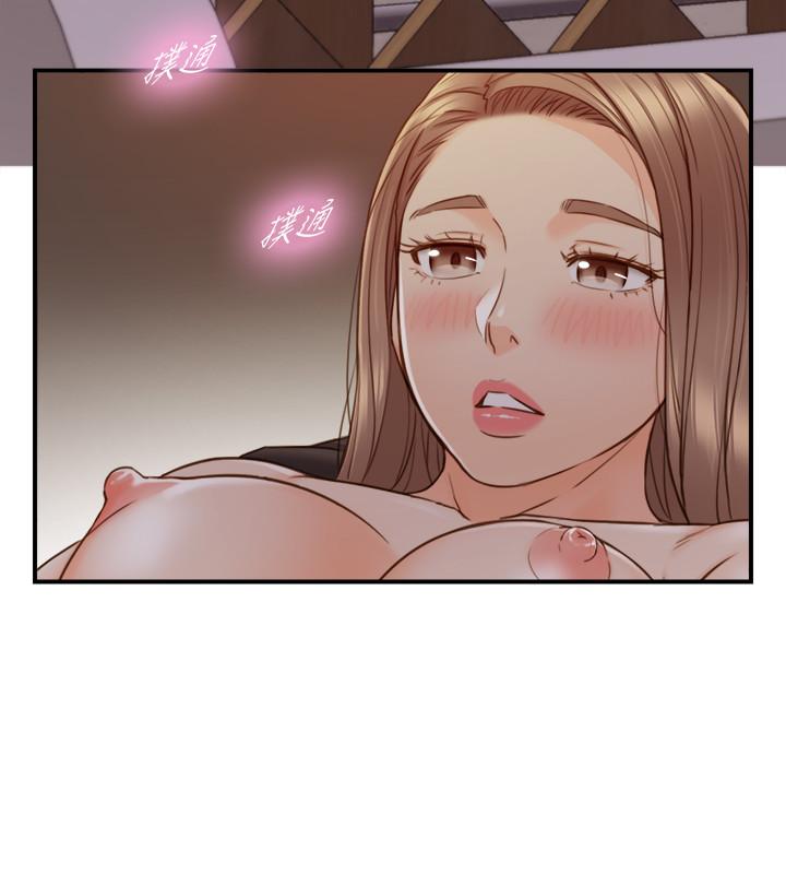 《正妹小主管》漫画 第73話-開始新戀情的年輕情侶