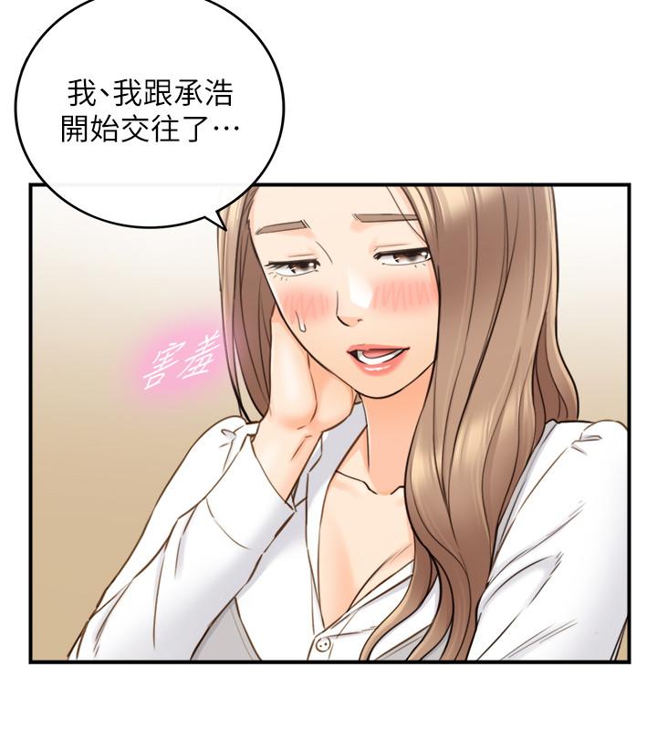《正妹小主管》漫画 第74話-想挽回承浩的敏惠
