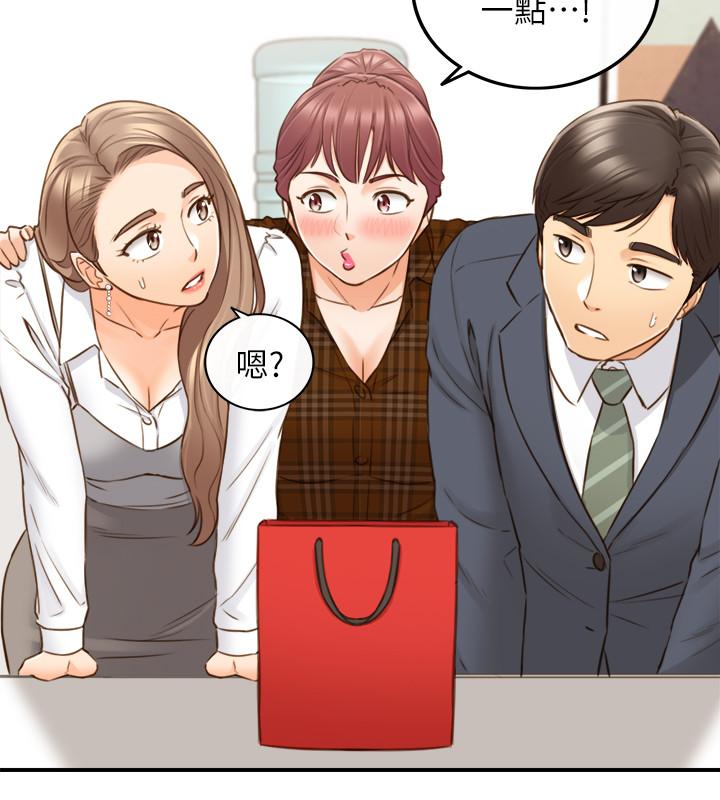 《正妹小主管》漫画 第74話-想挽回承浩的敏惠