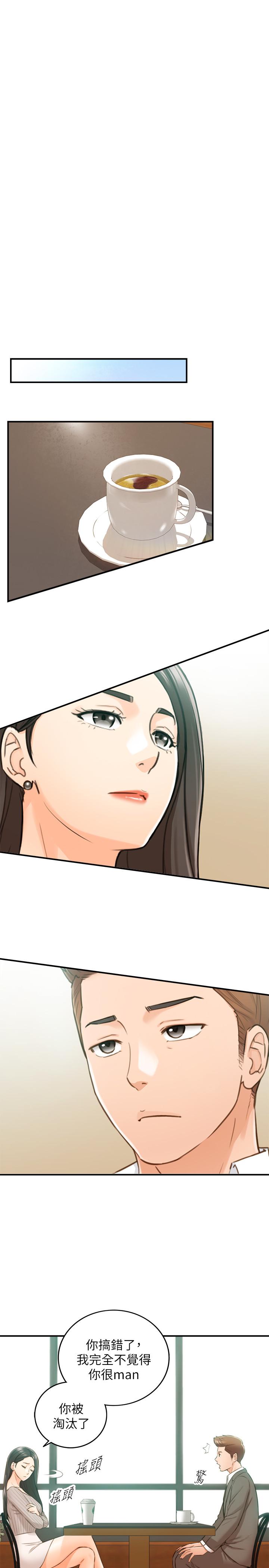 《正妹小主管》漫画 第74話-想挽回承浩的敏惠