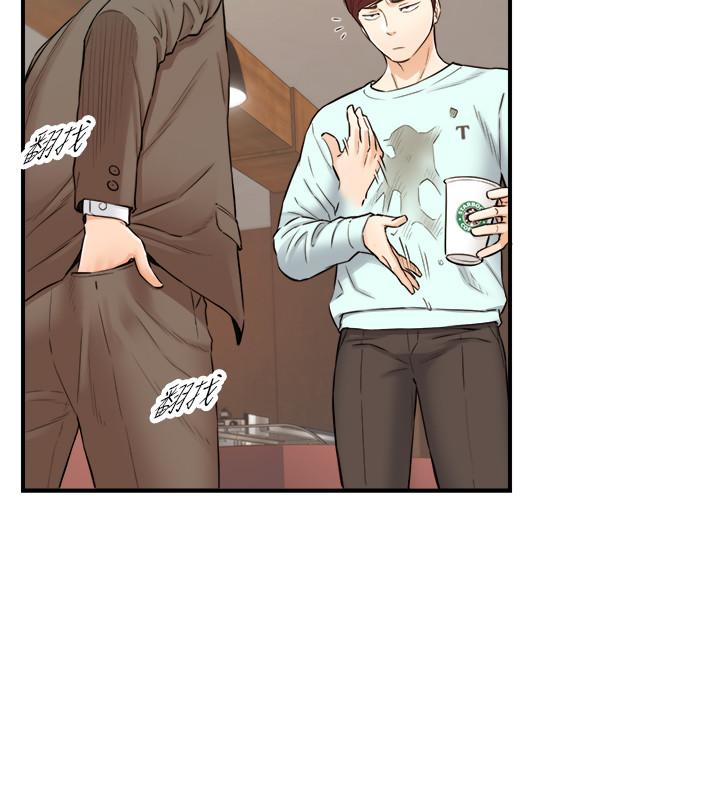 《正妹小主管》漫画 第75話-磨蹭綺恩的屁股...