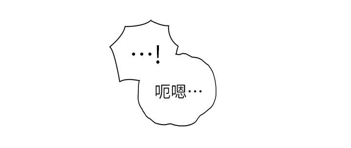 《正妹小主管》漫画 第76話-在床上很合的兩人