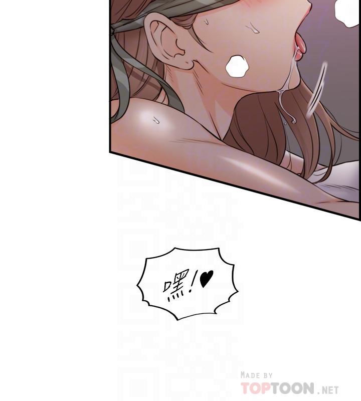 《正妹小主管》漫画 第76話-在床上很合的兩人