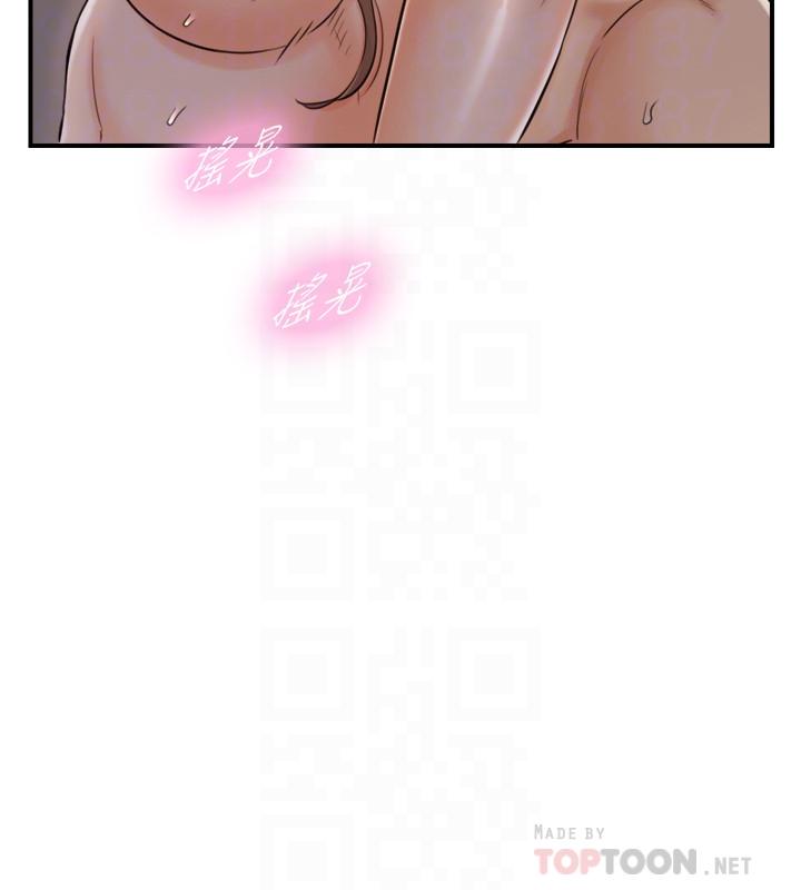 《正妹小主管》漫画 第76話-在床上很合的兩人