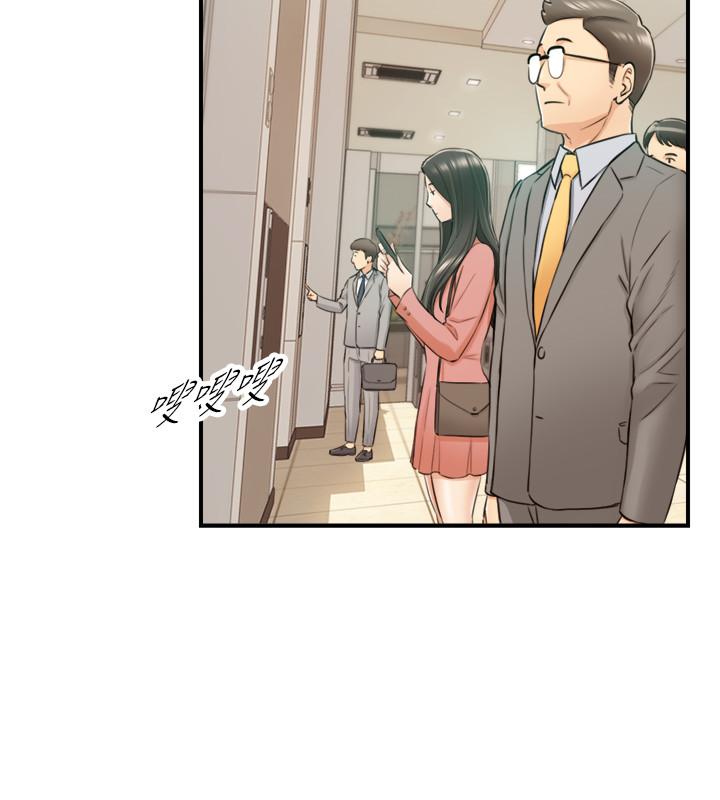 《正妹小主管》漫画 第77話-找林代理談判