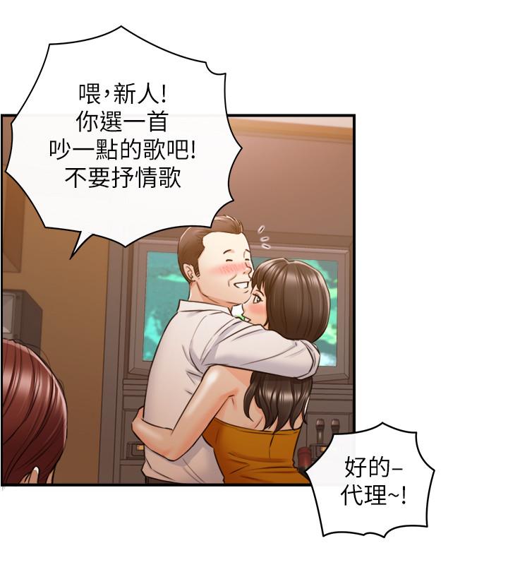 《正妹小主管》漫画 第80話-善宇意外的一面