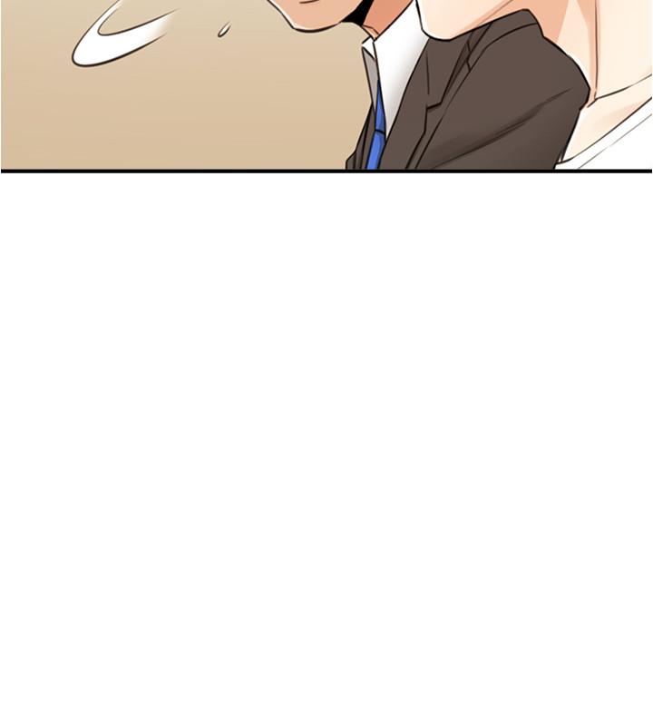 《正妹小主管》漫画 第81話-林代理的不當行為被公開