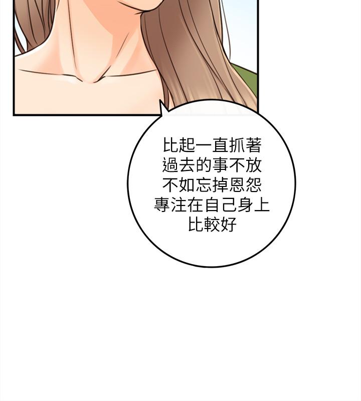 《正妹小主管》漫画 第82話-保護重要的人