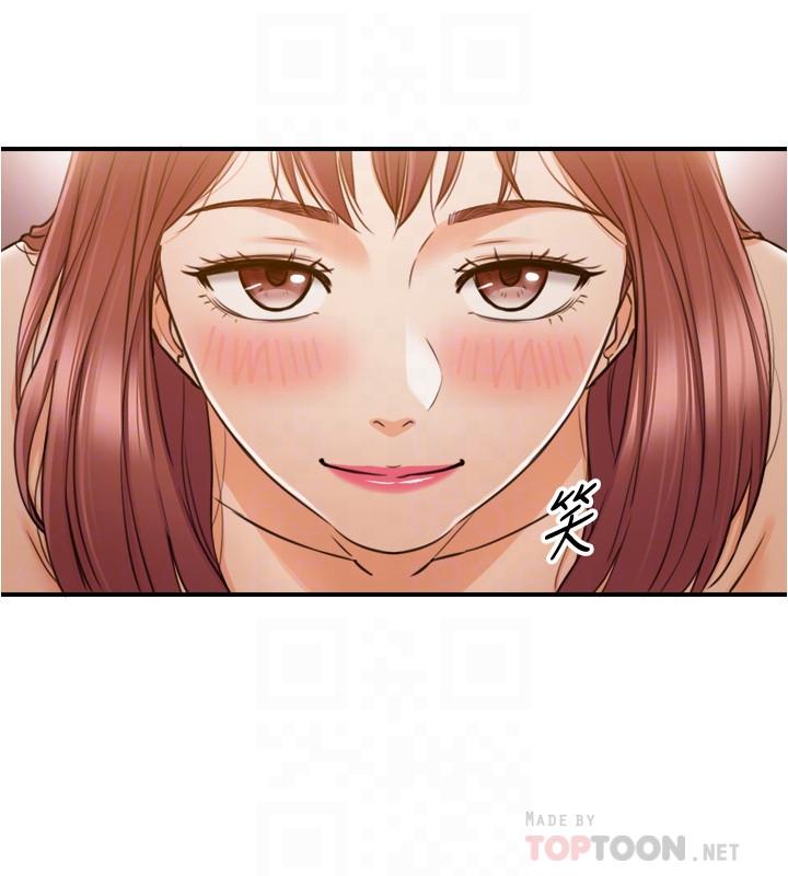 《正妹小主管》漫画 第83話-這次就放過你，給我舔