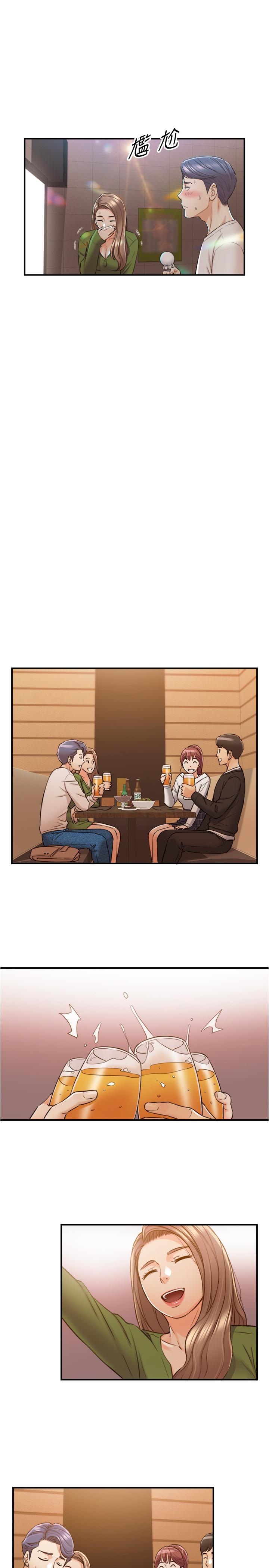 《正妹小主管》漫画 第84話-誘發嫉妒的double111date