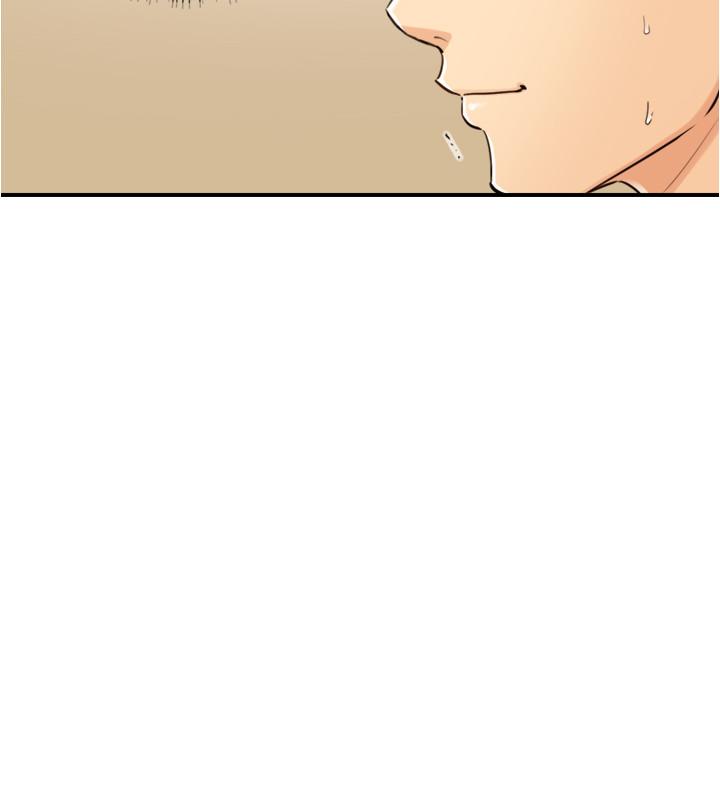 《正妹小主管》漫画 第84話-誘發嫉妒的double111date