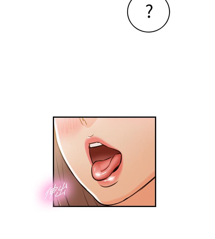 《正妹小主管》漫画 第84話-誘發嫉妒的double111date