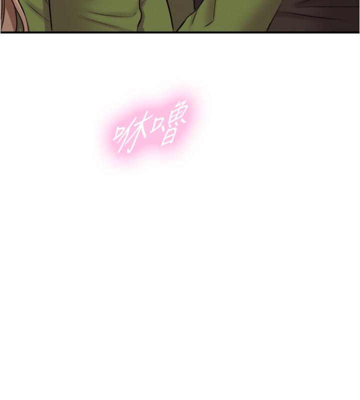 《正妹小主管》漫画 第85話-在公廁高潮