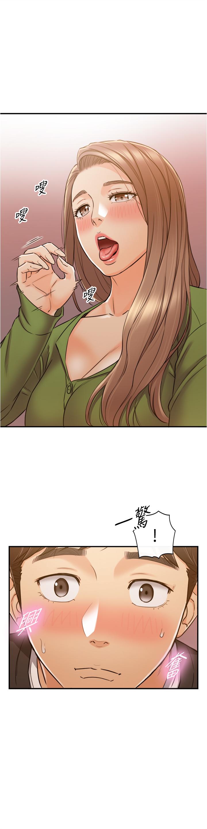 《正妹小主管》漫画 第85話-在公廁高潮