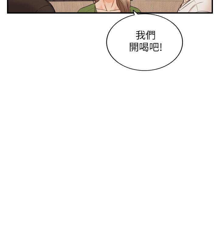 《正妹小主管》漫画 第85話-在公廁高潮