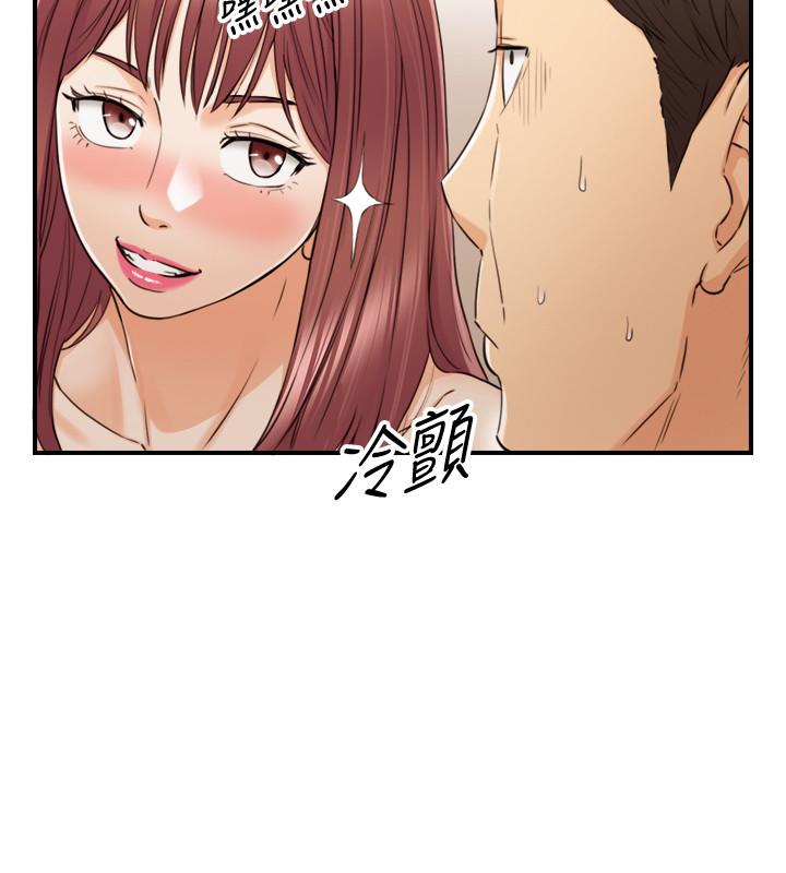 《正妹小主管》漫画 第86話-怎麼樣，舒服嗎
