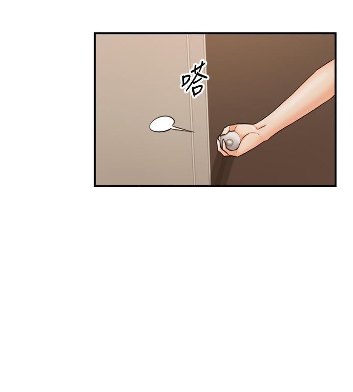 《正妹小主管》漫画 第87話-呃，祝你們打炮愉快