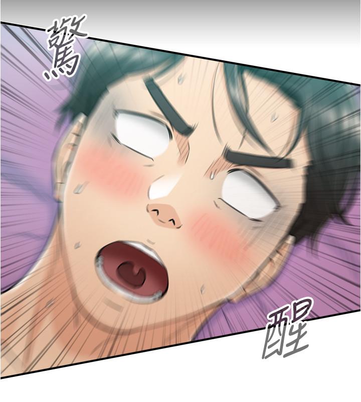 《正妹小主管》漫画 第87話-呃，祝你們打炮愉快