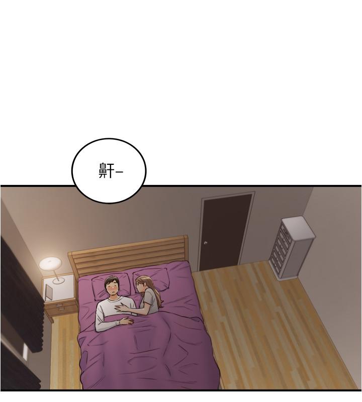 《正妹小主管》漫画 第87話-呃，祝你們打炮愉快