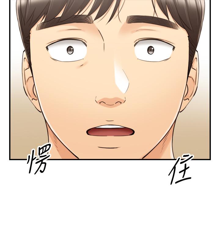 《正妹小主管》漫画 第88話-讓人忘記煩惱的驚喜