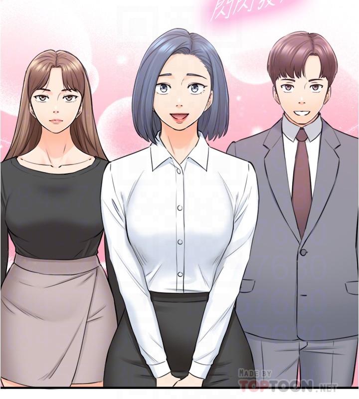 《正妹小主管》漫画 第91話-甜蜜的辦公室戀情