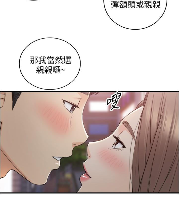 《正妹小主管》漫画 第92話-琦恩靈活的腳技