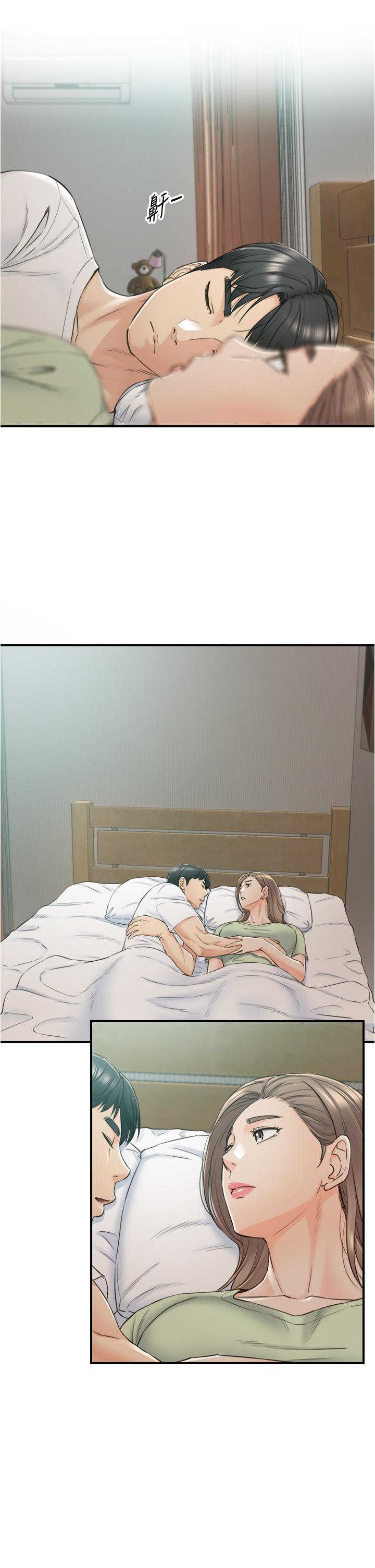 《正妹小主管》漫画 第95話-得知秘密的綺恩