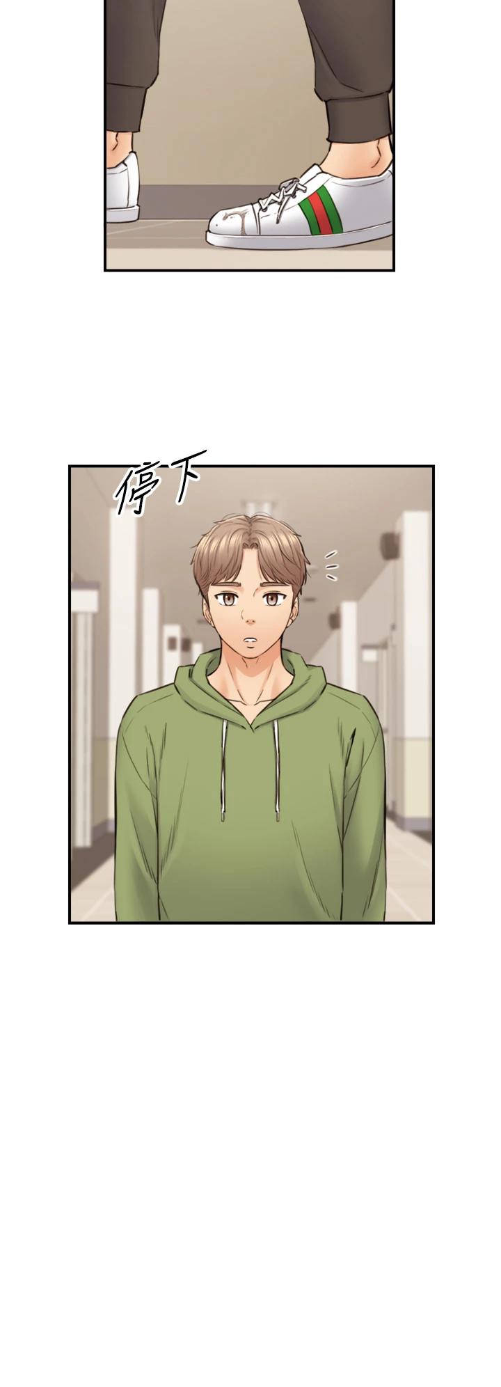 《正妹小主管》漫画 第100話-我來幫你擦一擦