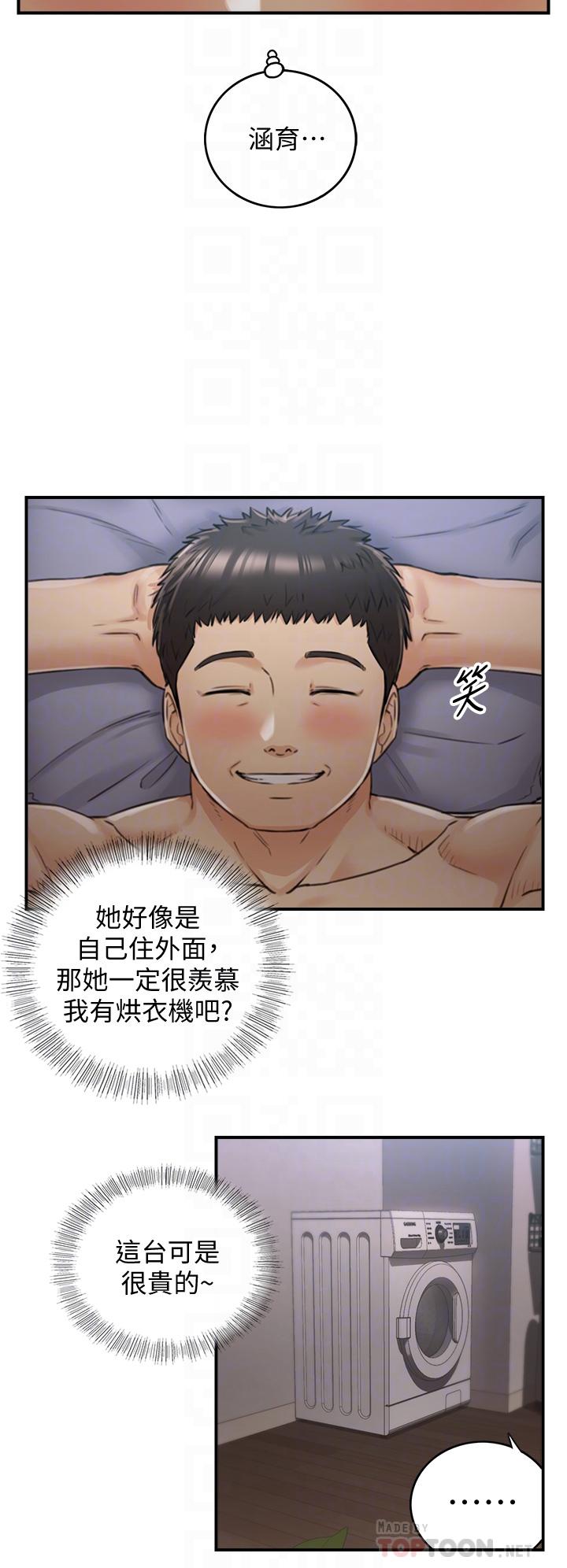 《正妹小主管》漫画 第102話-侑萱誘人的小穴