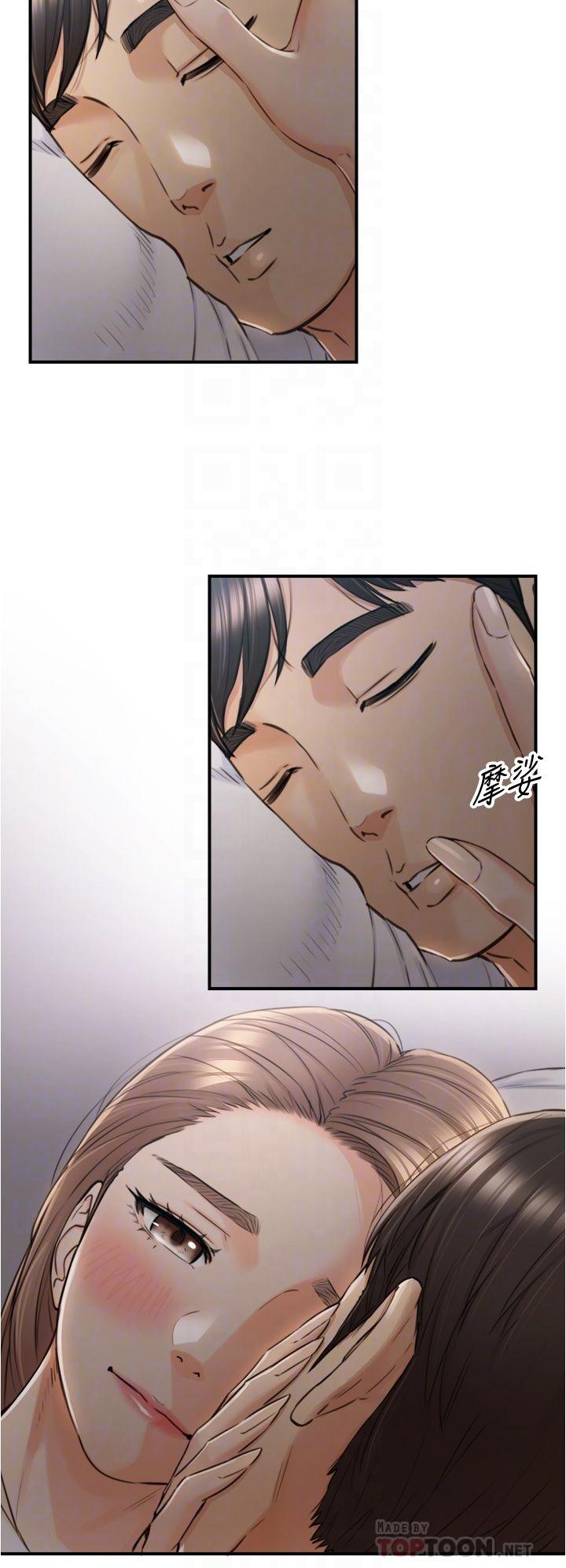 《正妹小主管》漫画 第103話-承浩哥，我有話要說