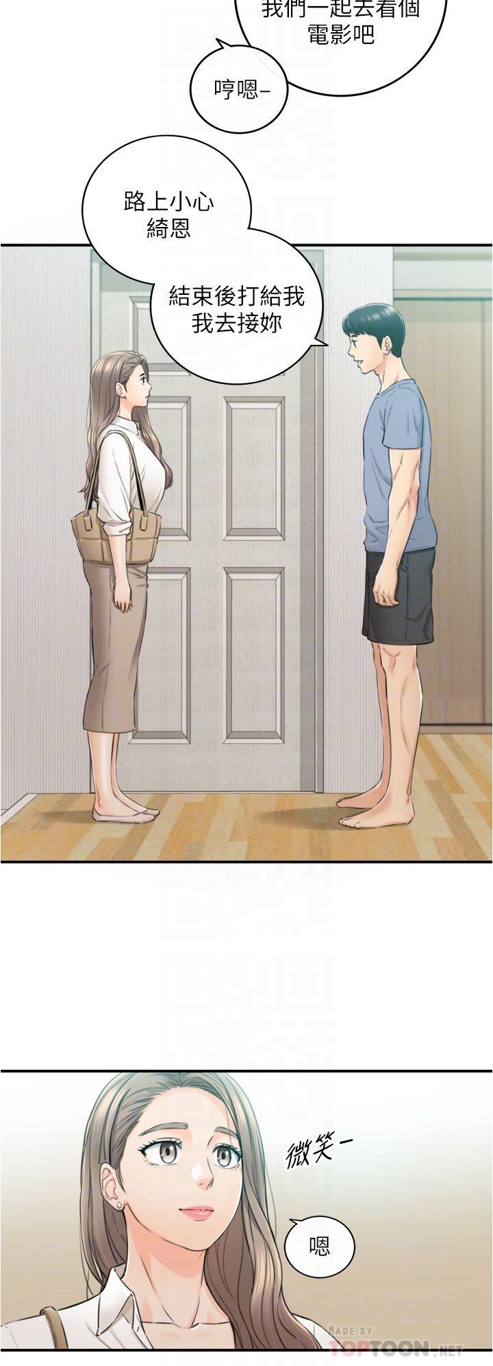 《正妹小主管》漫画 第103話-承浩哥，我有話要說