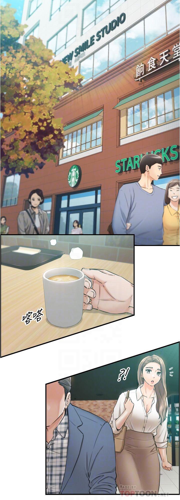 《正妹小主管》漫画 第103話-承浩哥，我有話要說